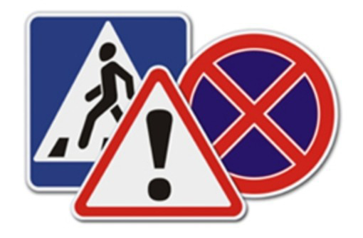 Дорожные знаки, дорожные конусы - Автосервис и услуги в Симферополе