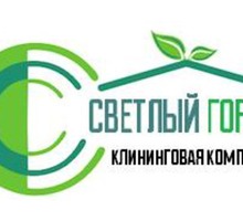 Клининг в крыму и Севастополе - Клининговые услуги в Крыму