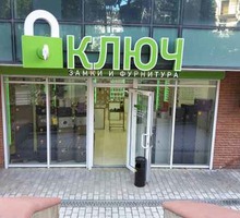 Магазин КЛЮЧ замки дверные  в Ялте и ЮБК - Входные двери в Крыму