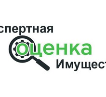 Оценка недвижимости в Крыму - Юридические услуги в Симферополе