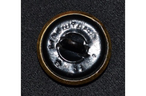 Пуговица минсвязи - Антиквариат, коллекции в Симферополе