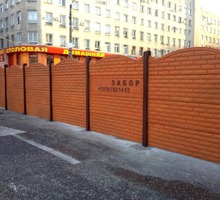 Еврозаборы  тротуарная плитка балясины + ещё более 2000 разных изделий - Заборы, ворота в Симферополе