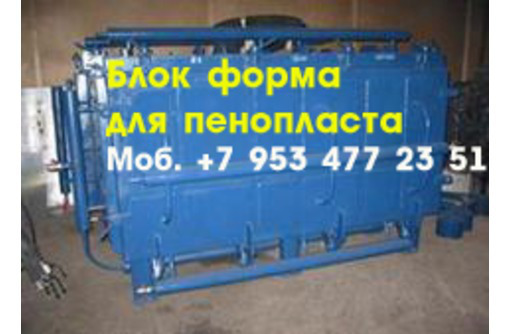 Блок форма для пенопласта - Изоляционные материалы в Севастополе