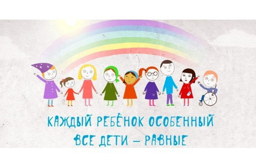 ЗАНЯТИЯ ДЛЯ ДЕТЕЙ С ОВЗ !!! - Детские развивающие центры в Севастополе