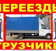 Доставка  грузоперевозки, услуги грузчиков,переезды квартиры,дачи,офисы - Вывоз мусора в Севастополе