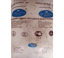Коагулянт Аква-аурат 30 (меш. по 25 кг) - Хозтовары в Крыму
