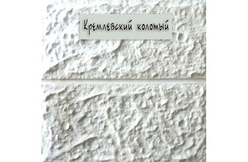 Терпоплита фасадная с фибробетонным слоем от производителя - Ремонт, отделка в Севастополе