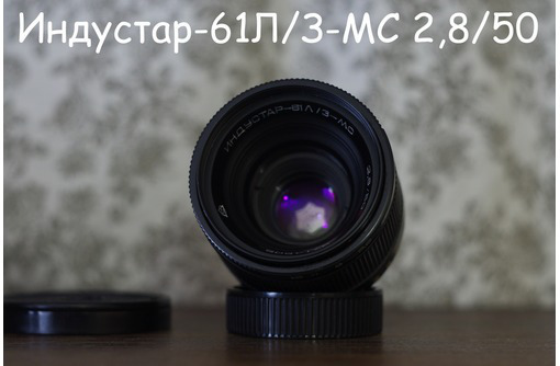 Продам мануальные объективы на Canon/Nikon/Sony/Pentax - Прочая электроника и техника в Севастополе
