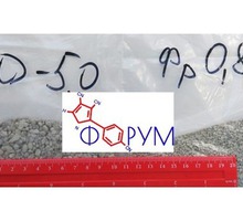 Цеолит природный (фр. 2, 5-5, 0 мм) , меш. 50 кг - Грунты и удобрения в Севастополе