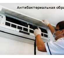 Чистка и обслуживание кондиционера  в Севастополе - Кондиционеры, вентиляция в Севастополе