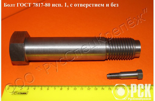 Купить крановый болт ГОСТ 7817-80, купить прецизионный болт - Металлические конструкции в Севастополе