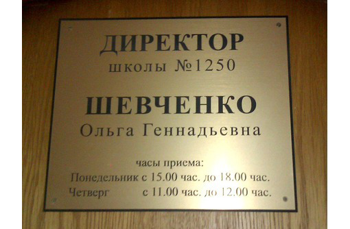 Стенды, щиты, уголки покупателей Севастополь - Реклама, дизайн в Севастополе