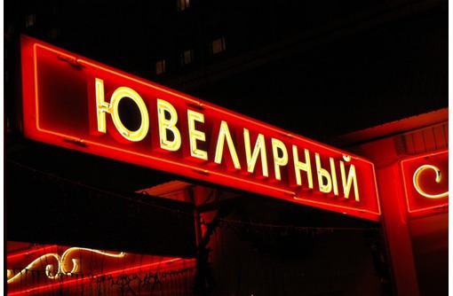 Световые буквы в севастополе, производство - Реклама, дизайн в Севастополе