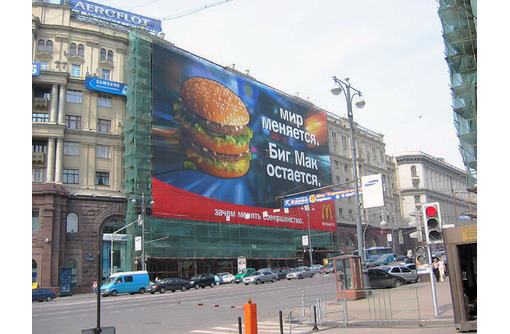 Широкоформатная печать в севастополе - Реклама, дизайн в Севастополе