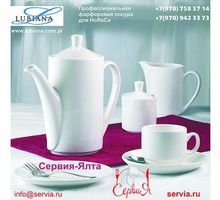 Профессиональная фарфоровая посуда для ресторана в Крыму. Сервия-Ялта - Посуда в Ялте