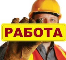 Приглашаем бригады строителей 3-7 человек - Строительство, архитектура в Севастополе