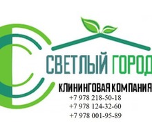 Уборка квартир ,офисов , промышленных помещений, химчистка мягкой мебели - Клининговые услуги в Крыму