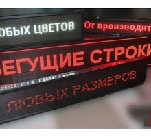 Производитель Наружной Рекламы №1 в Крыму! - Реклама, дизайн в Симферополе