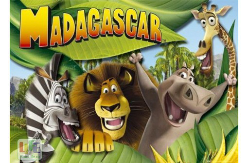 Игровое королевство "Мадагаскар" приглашает вас отпраздновать день рождения, выпускной, дети от 0+ - Свадьбы, торжества в Севастополе