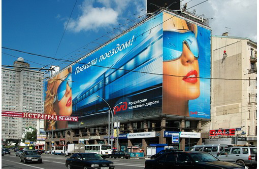Печать баннеров Севастополь срочно - Реклама, дизайн в Севастополе