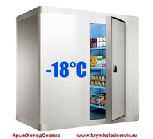 Камеры Холодильные КХН (Низкотемпературные) Для Заморозки. - Продажа в Красногвардейском