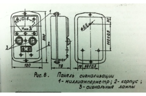 Панель сигнализации ( ограничителя грузоподъемности ОНК-М ) - Продажа в Севастополе