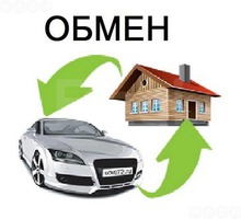 Обмен земельный участок Украина на Крым - Обмен жилья в Крыму