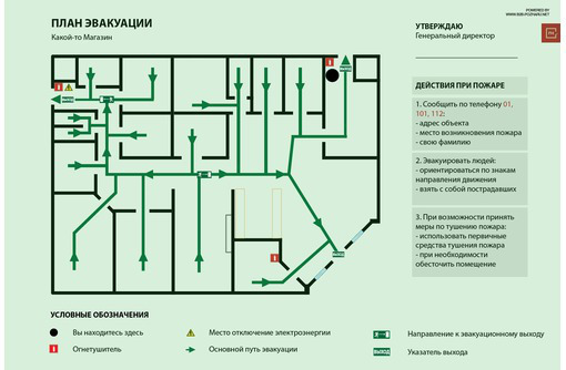 Планы эвакуации изготовление и печать - Реклама, дизайн в Севастополе