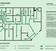 Планы эвакуации на ПВХ, изготовление и печать - Реклама, дизайн в Севастополе