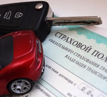 Техосмотр, Автострахование, Автосервис - Комиссионное оформление и страхование в Крыму