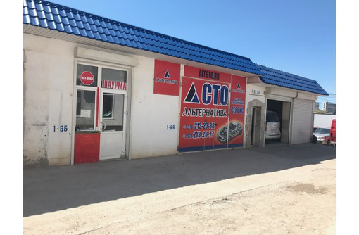 Продается СТО + магазин на авторынке по адресу Фиолентовское шоссе, 6, г. Севастополь - Продам в Севастополе
