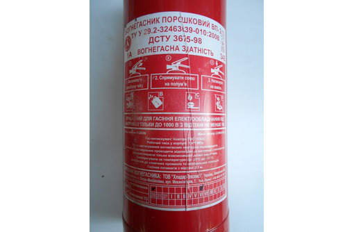Продам огнетушитель порошковый ОП-2 - Хозтовары в Севастополе