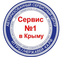 Ремонт,прокат бензо- и электроинструмента - Инструменты, стройтехника в Крыму