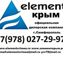 Гидроизоляция проникающего действия Element - Изоляционные материалы в Крыму