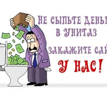 Крэйзи сайты от Крэйзи Димки - Реклама, дизайн в Крыму