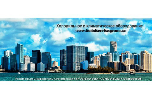 Компрессор "Aspera" T 2155 E - Продажа в Севастополе