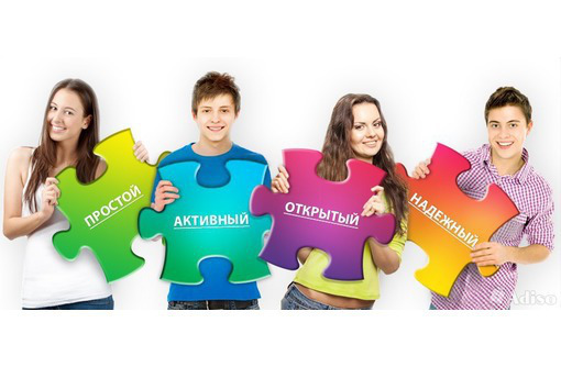 Работа онлайн для студентов с организаторскими способностями - Работа для студентов в Севастополе