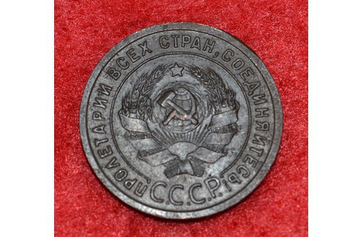 монеты 1924 года - Хобби в Симферополе