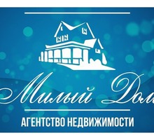 Юридические услуги в сфере недвижимости "Милый дом" - Юридические услуги в Крыму