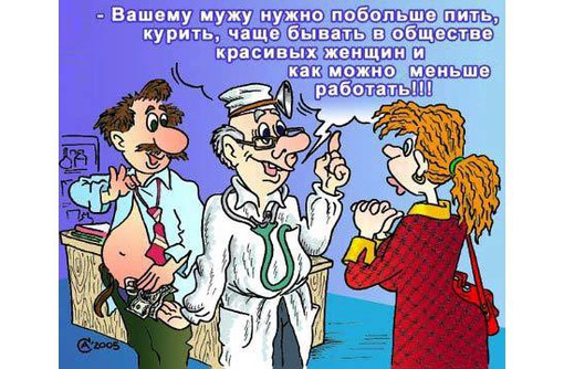 Избавление от импотенции и фригидности - Медицинские услуги в Севастополе