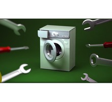 Профессиональный ремонт стиральных машин всех производителей - Ремонт техники в Ялте