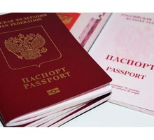 Упрощённое Гражданство РФ для иностранных граждан в 2023 году! - Юридические услуги в Севастополе