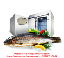 Холодильные Камеры Холодильные Склады Камеры Заморозки. - Продажа в Севастополе