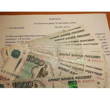 Куплю ваш авто частник деньги лежат любая сумма - Автовыкуп в Севастополе