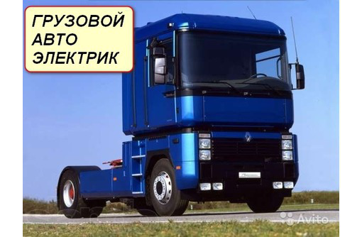 Ремонт грузовиков Renault