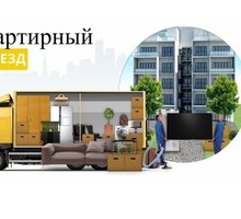 Площади для хранения вещей при переезде - Грузовые перевозки в Севастополе