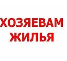 Услуги АН при аренде недвижимости - Юридические услуги в Крыму