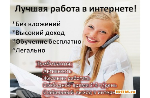 Менеджер по персоналу(по совместительству) - Без опыта работы в Севастополе