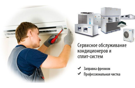 Продажа кондиционеров, качественный монтаж, заправка, ремонт - Кондиционеры, вентиляция в Севастополе