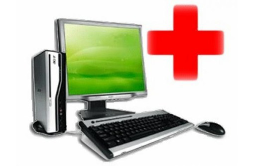 Скорая компьютерная помощь - Компьютерные и интернет услуги в Ялте